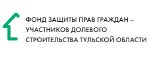 Фонд ФЗПГ ТО